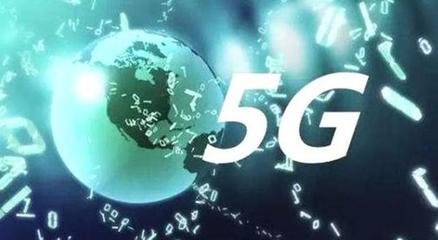 打壓華為5G的國(guó)家，自身通信技術(shù)發(fā)展水平如何？